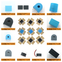 Precision Current-type voltage transformer ZMCT103 101 102 104 116 118 ZMPT101 107