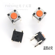 B3F-1006 B3F-1006 touch switch key switch micro switch 0 05A 24V brand new