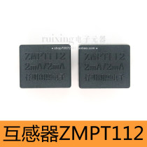 Transformer ZMPT112 2mA 2mA factory direct sales PT112 precision miniature voltage transformer