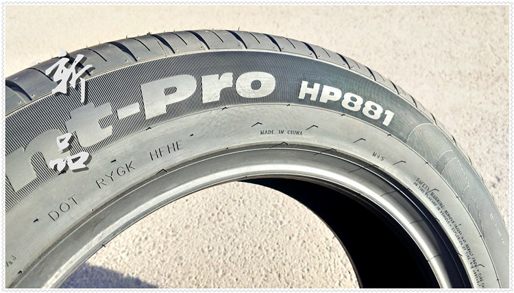 sunfull双丰轮胎215/60r17 96hht782奇骏逍客劲炫瑞虎轮胎2156017