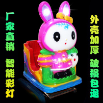 2021 new cute rabbit rocking car factory direct electric coin-operated Cute Rabbit rocking car limited time with music specials