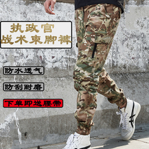 Consul Summer Tactical Pants Special Forces Slim Trousers Camouflage Pants Training Small Foot Legs ankle-length pants Glove Pants