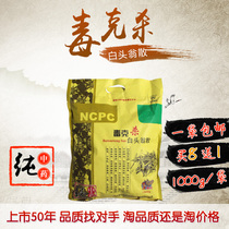 Veterinary drug Pulsatilla Powder for veterinary chickens cattle sheep rabbits and pigs.