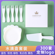 Cake tableware disposable water drop plate high-end plate fork combination birthday cake dinner plate knife and fork knife set