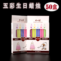 Birthday Candles Cake Baking Colorful Long Candles Childrens Party Creative Smoke Free Letter Candles Color