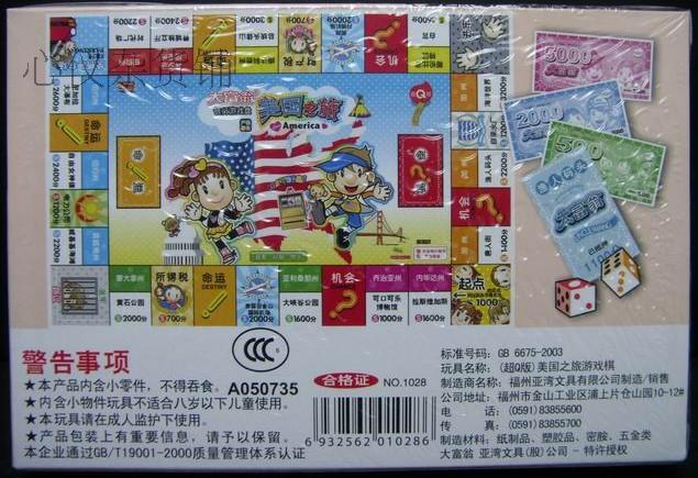 正版大富翁游戏棋1028 美国之旅 银行游戏盘 超q版益智玩具