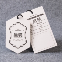 Womens special-shaped tag Clothing tag custom-made clothing tag custom-made high-end Korean tag custom