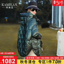 KAMILAN KAMILAN white duck down down jacket womens winter clothes 2019 new medium and long hooded down jacket