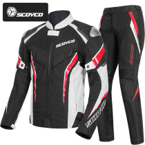 Saiyu SCOYCO motorcycle locomotive anti-fall suit riding Knight suit spring and summer mens racing suit breathable new products