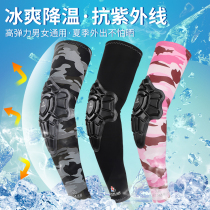 Summer motorcycle anti-drop ice sleeve elbow protection locomotive riding high-elastic ice silk sleeve male sunscreen cold-feeling sweat-absorbing equipment