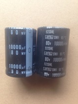 Original disassembly machine Black King Kong 80V10000UF 35*50 fever audio amplifier filter fever electrolytic capacitor