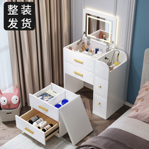 Dressing table bedroom modern simple storage integrated super small apartment Net red INS with lamp Nordic light luxury makeup table