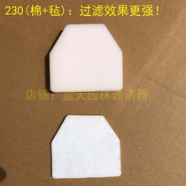 Stille 230 Cuts Irrigation Machine Green Hedge machine Grass Machine Universal Filter Sponge filter