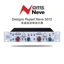 Designs (Neve) Rupert Neve 5012 speaker amplifier dual-channel microphone amplifier Licensed