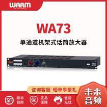 Warm Audio WA73 Single Channel Talk with Recording Shed Microscopic Tube Live K Song EQ Balance Sheet