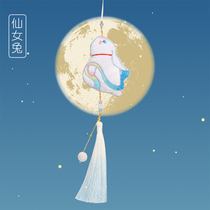 Mid-autumn-month Rabbit Fragrant Sack with Female Gufeng Embroidery Fragrant Bag Cloth Bag Hanging neck Perfume Bag Car Pendant Han Fu Accessories