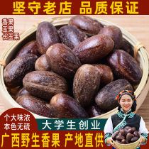 Fragrant Fruits 50g Fragrant Fruits Spices Jade Fruit Cooking Stewed Vegetable Haldish Hot Pot Sesame Hot stock Spice Seasoning