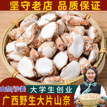 Sanai 50g shajang Sanai seasoned seasoning with another sale of star anise cinnamon bark fennel cloves pepper spices great all