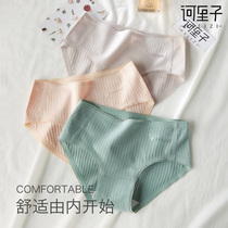 Threaded panties Female pure cotton antibacterial Japanese mid-waist student sweet breathable incognito solid color cotton girl briefs