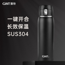 Jiate thermos men mens high-grade business custom logo stainless steel cup lettering tea kettle 320ml