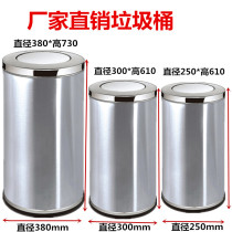 Hong Kong stainless steel trash can with ashtray Hotel lobby ashtray Big hospital garbage can Hotel peel bucket