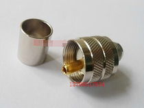 Feeder high frequency UHF head SL16-50-7 UHF male head (walkie-talkie car connector) RG8 LMR400