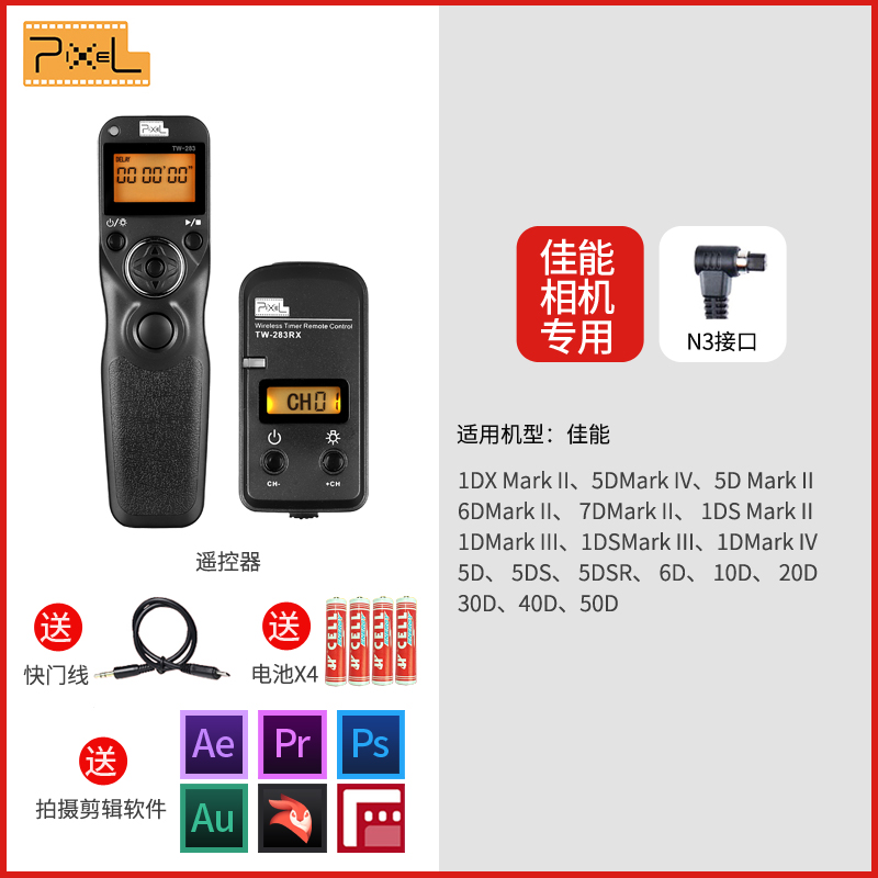 color 5d3 wireless timing shutter line 60d canon 5d2 6d270d 750d 5d4 slr remote control 700d 5dsr 1d 80d 7d2 760d delay nikon sony