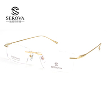 Schlower Myopia Frame Frameless Trim SP007 Frameless Mirror Frame Ultra Light Pure Titanium Mirror Frame