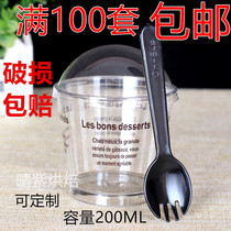Disposable plastic yogurt pudding cup tiramisu chaff Cup double leather milk jelly ice cream mousse cup with lid