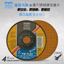 German imported angle grinding stainless steel grinding plate 4 inch Hulk mesh flexible elastic grinding plate fish scale grinding plate