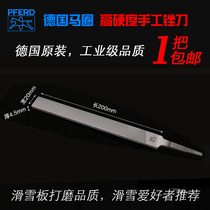 German PFERD horse ring File 8 inch high hardness snowboard single and double board maintenance sharpening and edge trimming special file