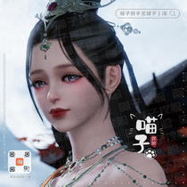 (Meows pinching face) Tianya moon knife hands on a knife and a data sky knife into a female pinched face VQ moon cool