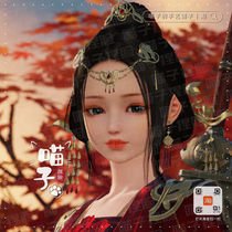 (Meows Pinch of Face) Tianya Minyue Knife Hand Cruise Sky Knife Lauras Face the Knife Teen Girl VQ Twilight Song