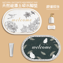 Diatom mud suction pad foot pad home toilet bathroom door anti-skid pad quick-drying diatomaceous earth mat ins Wind