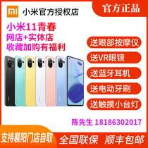 (Spot Sundaydah) MIUI Xiaomi Xiaomi 11 Youth Edition Official