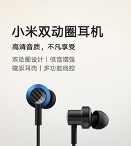 Xiaomi Original Dress Double Moving Circle Headphones In Ear Style Cable Anjo Universal HIFI Non-Destructive High Sound Quality Earplugs Headphones