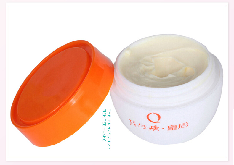 皇后牌片仔癀珍珠霜套装 保湿锁水淡化细纹面