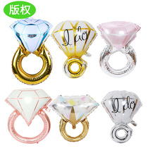 South Korea S National Day Wedding Celebration Engagement Decoration Balloon Special Diamond Ring Aluminum Film Diamond Ring Aluminum Foil Balloon