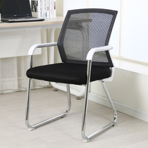 Chengdu Staff Office Chair Meeting Mahjong Seat Leisure Lift Student Tow-shaped Computer Network Cloth Backs