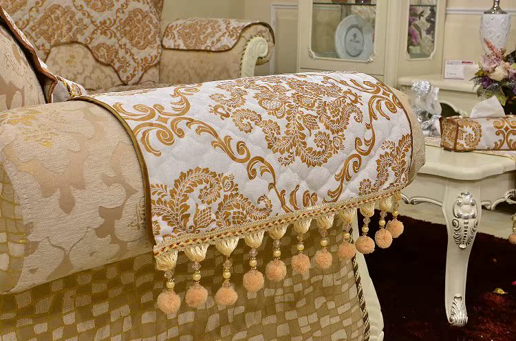 Накидка на кресло Озон