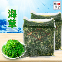 Green Jiangmen Shunfu flavor pay Chinese salad sushi seagrass wakame seaweed TL Chinese seaweed before meal