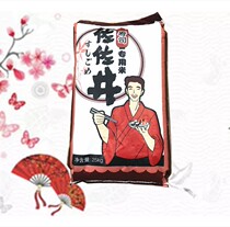 Day Style Sushi Cuisine Materials Food Ingredients Package Meal Group Purple Vegetable meal with zozowell sushi rice 25 kg