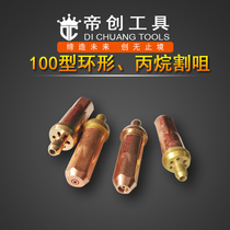 Gold Kelly G01-100 ring cut mouth brass oxygen acetylene G03-100 propane gas cut head 2 #