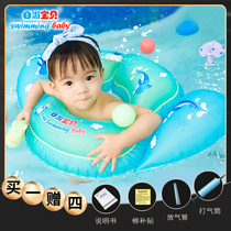 Self-swim Baby Baby swimming ring Axillary Rim Children 1-3-5-6-year-old newborn baby Waist Circles Floating Circle Toys