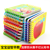 Infant children look at the picture literacy card 0-1-3 years old baby educational toys enlightenment cognitive card Learning early education