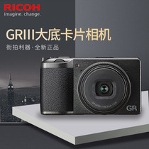 Ricoh Ricoh GR3 digital camera APS-C frame GRIII portable Ricoh GR3
