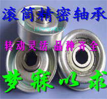 Factory production Roller roller bearing seat galvanized precision mechanical bearing stamping bearing end cover bearing
