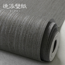 Nordic style non-woven striped linen wallpaper solid color plain gray wallpaper light luxury living room bedroom background wall