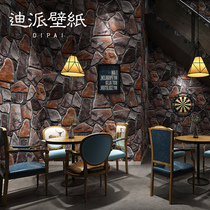 3D antique brick pattern cultural fossil industrial style wallpaper retro restaurant hotel hot pot shop barber shop wallpaper