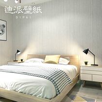 Modern minimalist non-woven fabric striped wallpaper Nordic style Living room Bedroom pure-colour vegetarian color grey wallpaper Home